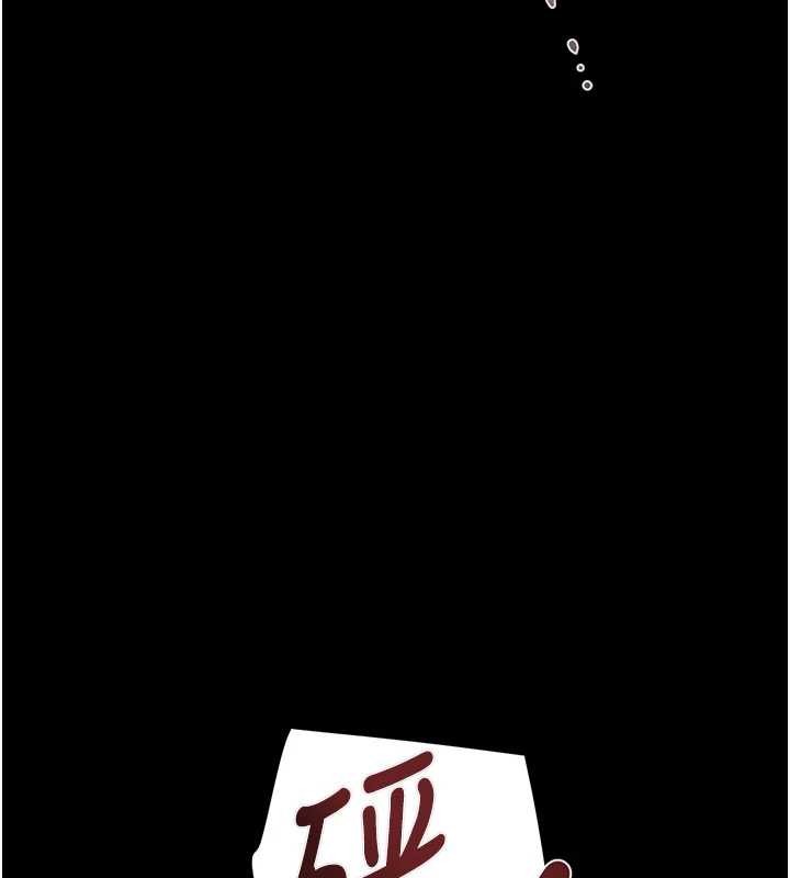 掠夺行动第87話-這顆賤鮑值多少錢?!