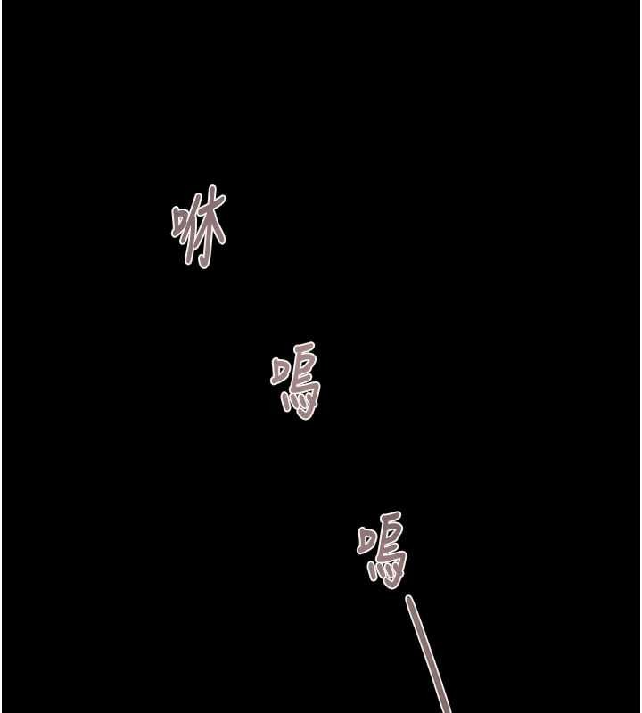 掠夺行动第87話-這顆賤鮑值多少錢?!