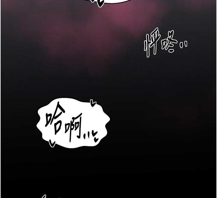 最强家丁第69話-明目張膽給夫君戴綠帽