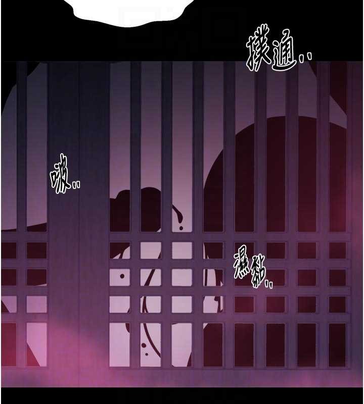 最强家丁第69話-明目張膽給夫君戴綠帽