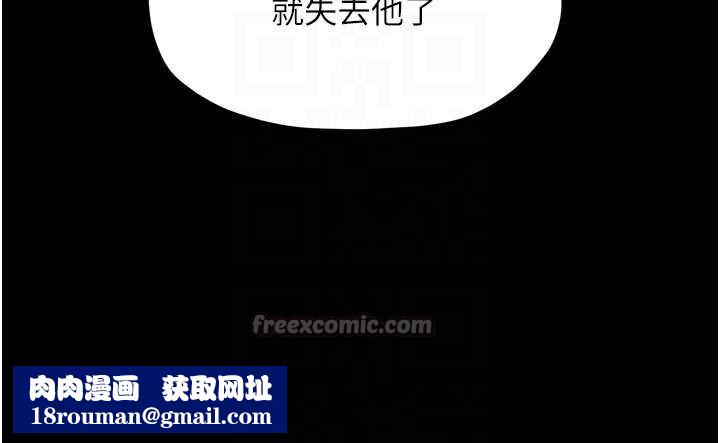 最强家丁第69話-明目張膽給夫君戴綠帽