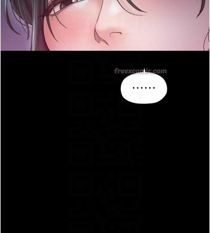 最强家丁第69話-明目張膽給夫君戴綠帽