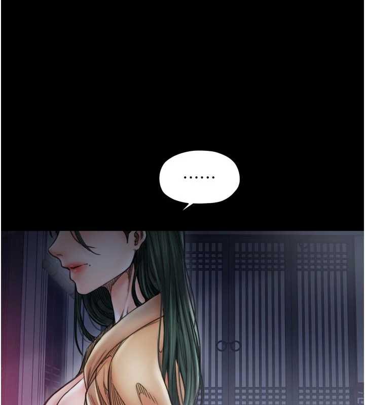 最强家丁第69話-明目張膽給夫君戴綠帽