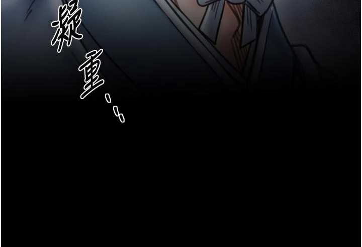 最强家丁第69話-明目張膽給夫君戴綠帽