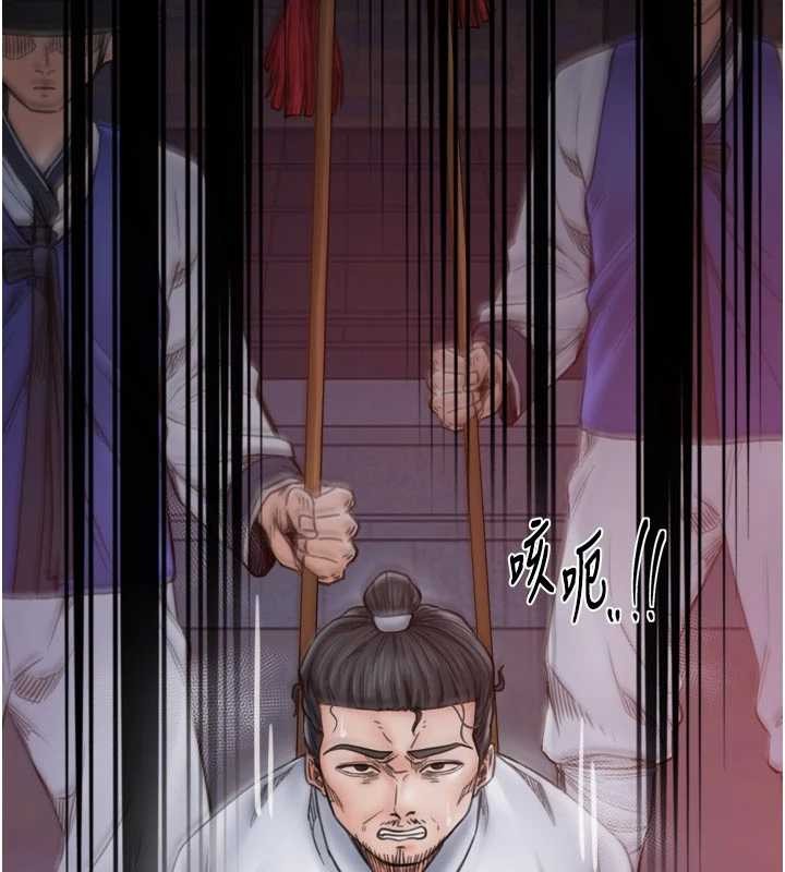 最强家丁第69話-明目張膽給夫君戴綠帽