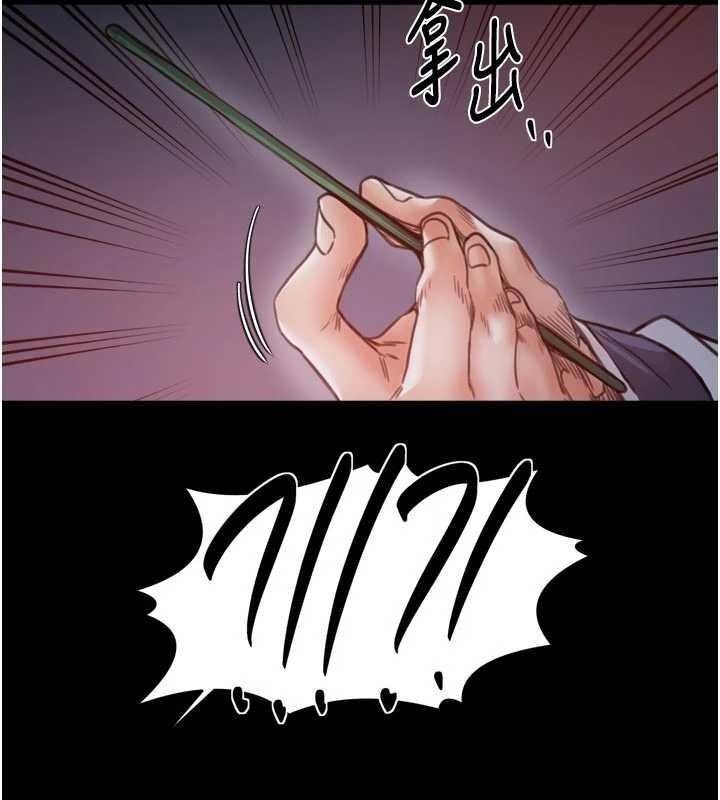 最强家丁第69話-明目張膽給夫君戴綠帽