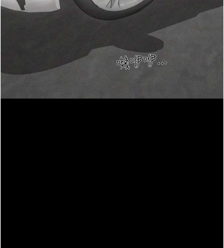 韶恩第81話-與黑道老大交易