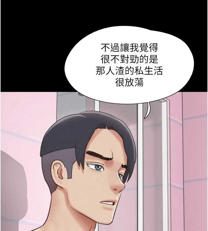 韶恩第81話-與黑道老大交易