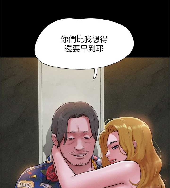 韶恩第81話-與黑道老大交易