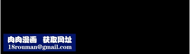 韶恩第81話-與黑道老大交易