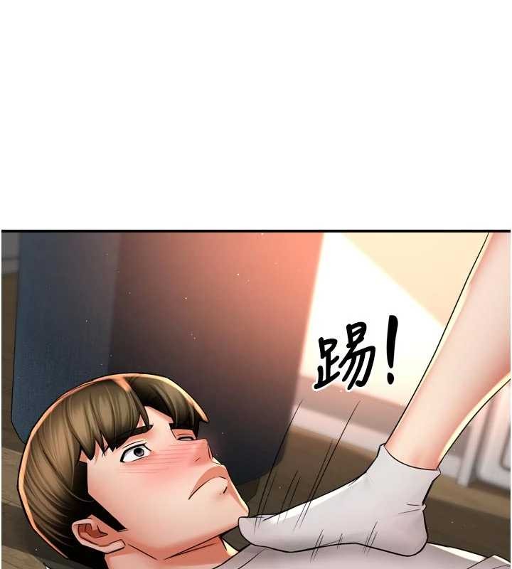 痒乐多阿姨第91話-我一直在等妳&hellip;