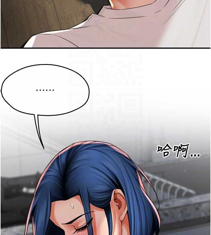 痒乐多阿姨第91話-我一直在等妳&hellip;