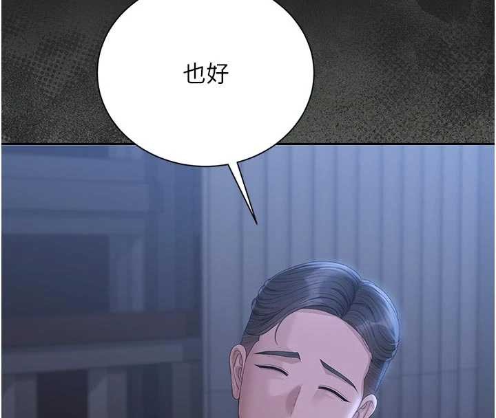 猎艷管理员第23話-請允許我繼續當肉便器