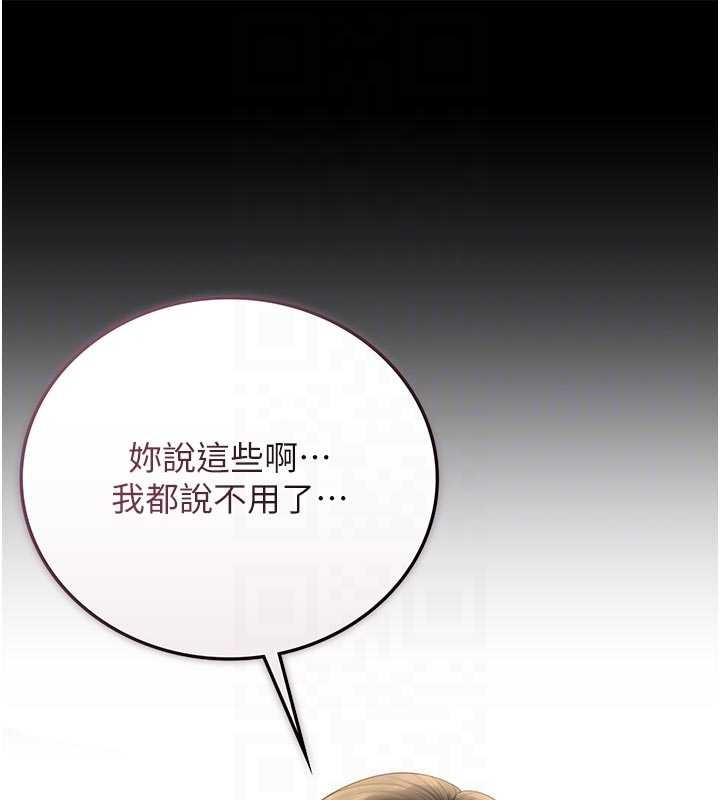 猎艷管理员第23話-請允許我繼續當肉便器