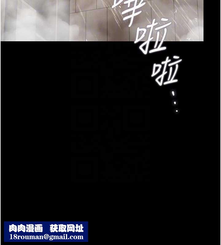 猎艷管理员第23話-請允許我繼續當肉便器