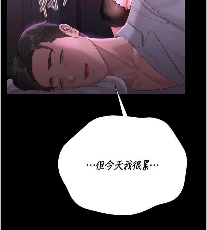 猎艷管理员第23話-請允許我繼續當肉便器