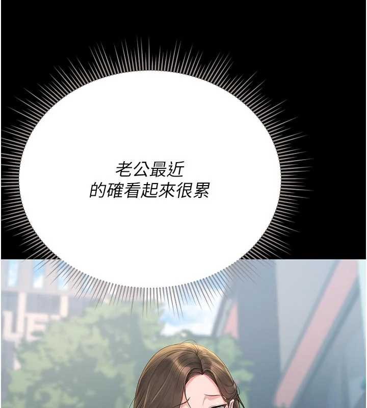 猎艷管理员第23話-請允許我繼續當肉便器