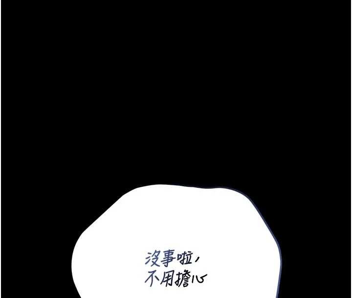 猎艷管理员第23話-請允許我繼續當肉便器