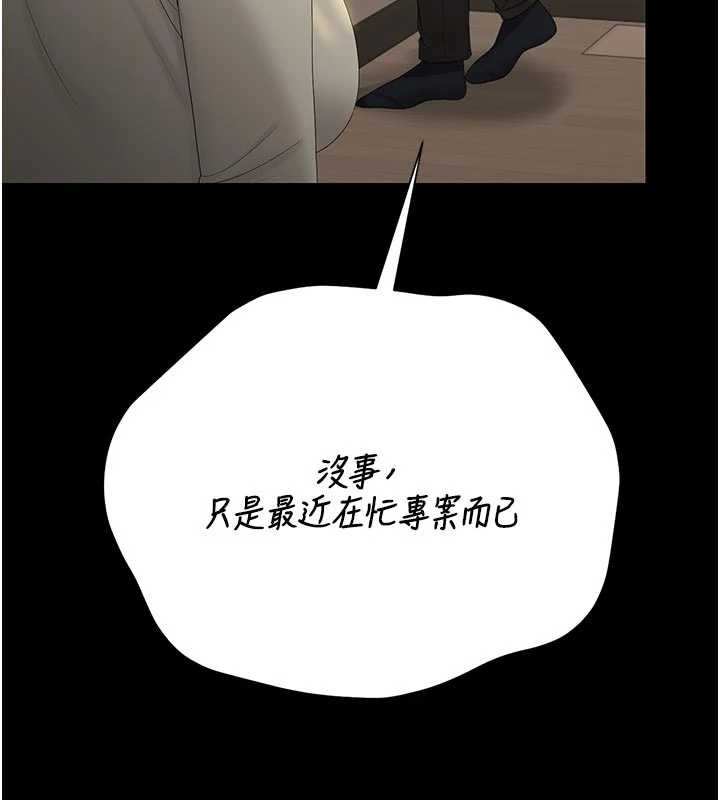 猎艷管理员第23話-請允許我繼續當肉便器