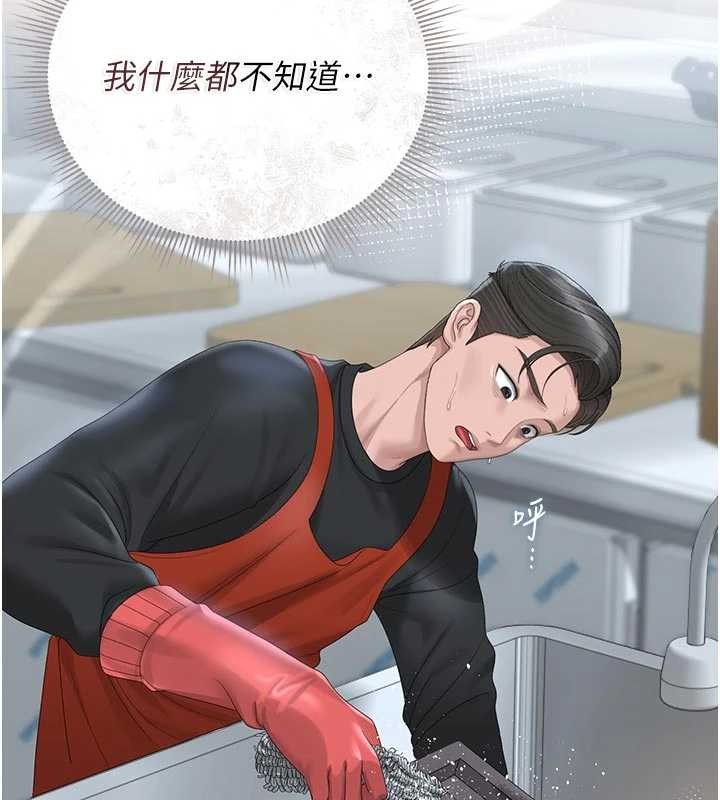 猎艷管理员第23話-請允許我繼續當肉便器