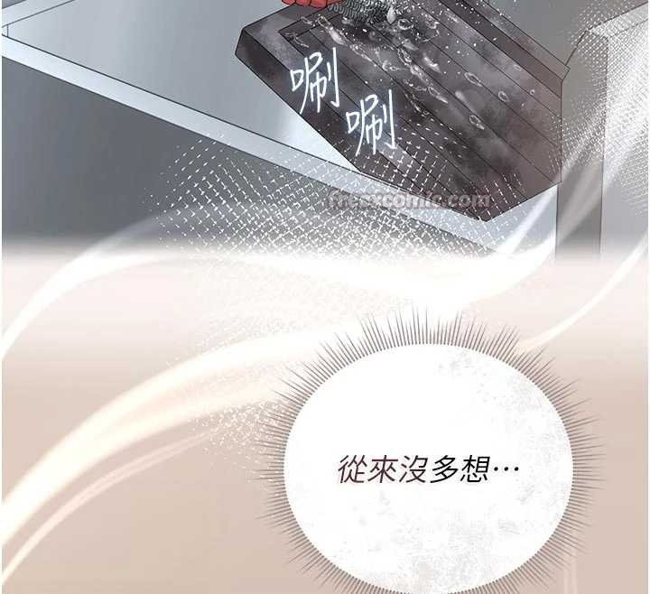 猎艷管理员第23話-請允許我繼續當肉便器