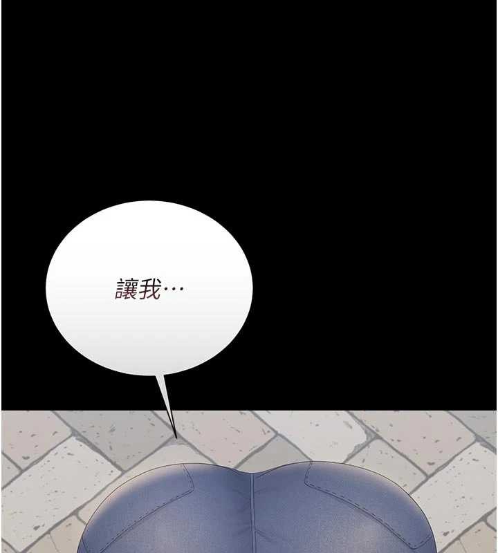 猎艷管理员第23話-請允許我繼續當肉便器