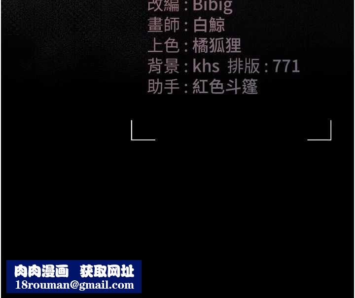 猎艷管理员第23話-請允許我繼續當肉便器