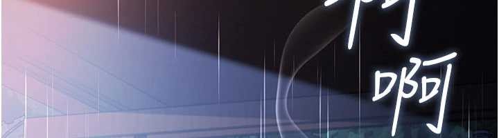 借妻条约第29話-被羞辱的有夫之婦