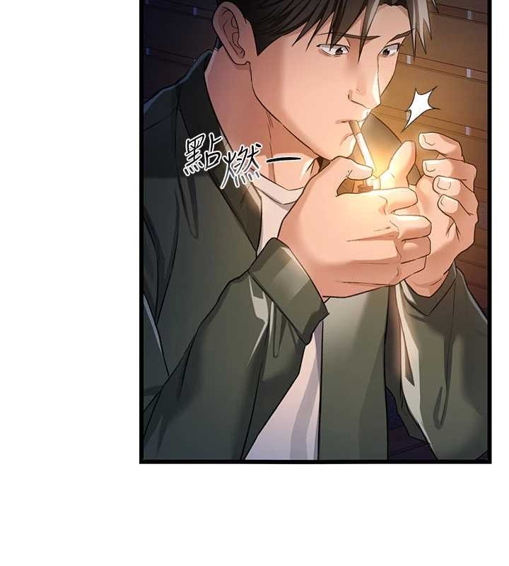 借妻条约第29話-被羞辱的有夫之婦