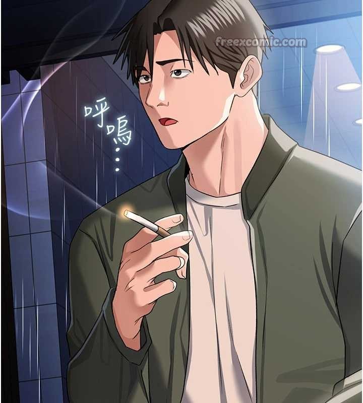 借妻条约第29話-被羞辱的有夫之婦