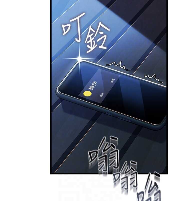 借妻条约第29話-被羞辱的有夫之婦