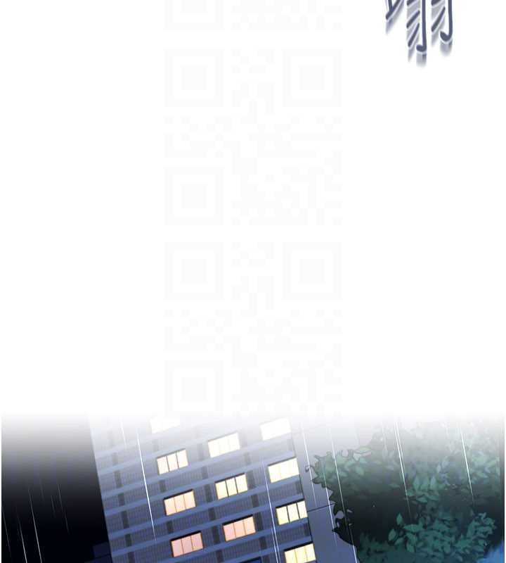 借妻条约第29話-被羞辱的有夫之婦