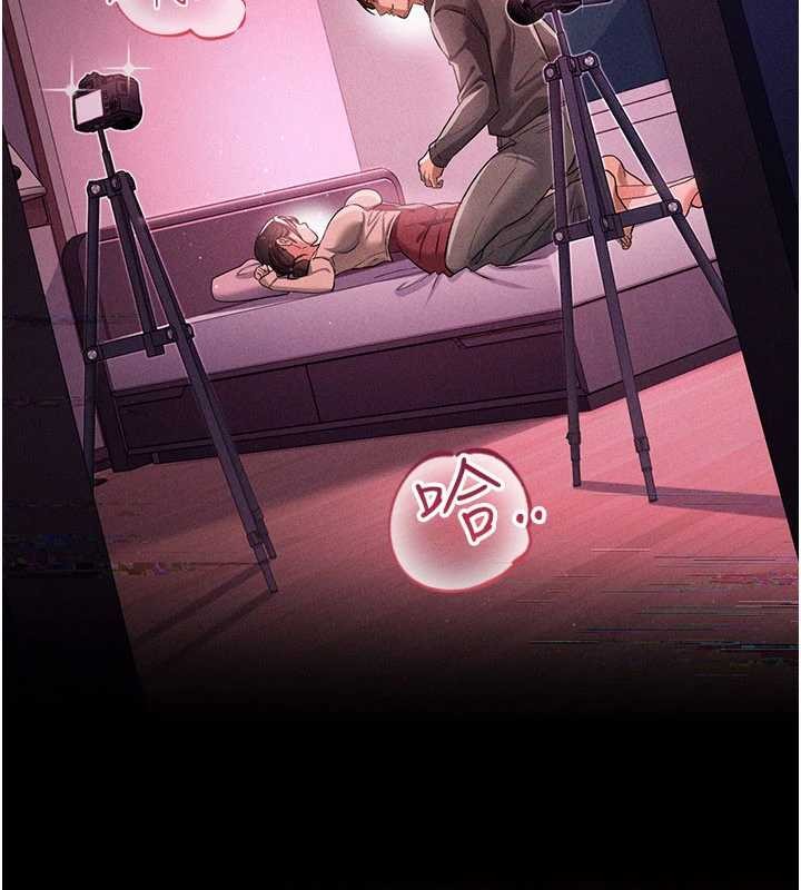 借妻条约第29話-被羞辱的有夫之婦