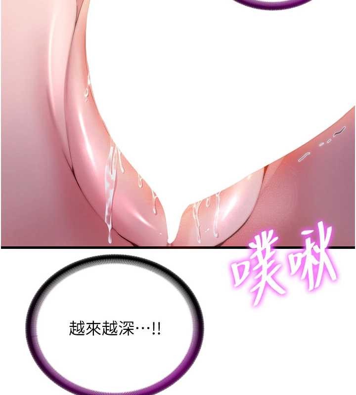 民宿精营中第42話-調教小母狗&hearts;