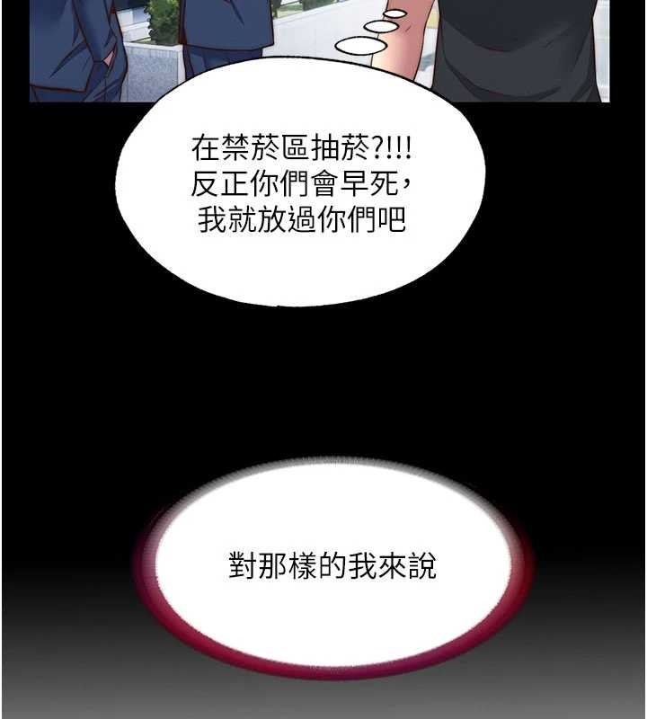 民宿精营中第42話-調教小母狗&hearts;