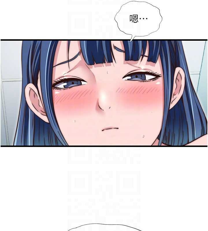 民宿精营中第42話-調教小母狗&hearts;