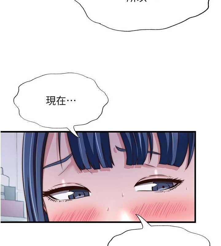 民宿精营中第42話-調教小母狗&hearts;