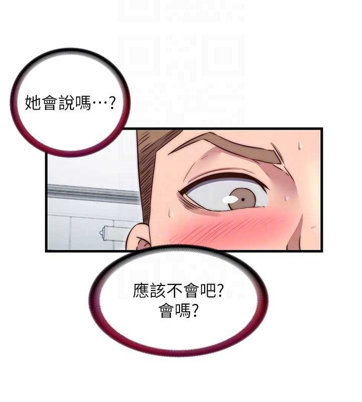 民宿精营中第42話-調教小母狗&hearts;