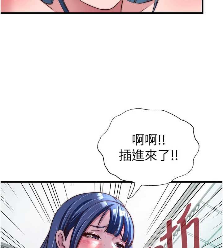 民宿精营中第42話-調教小母狗&hearts;