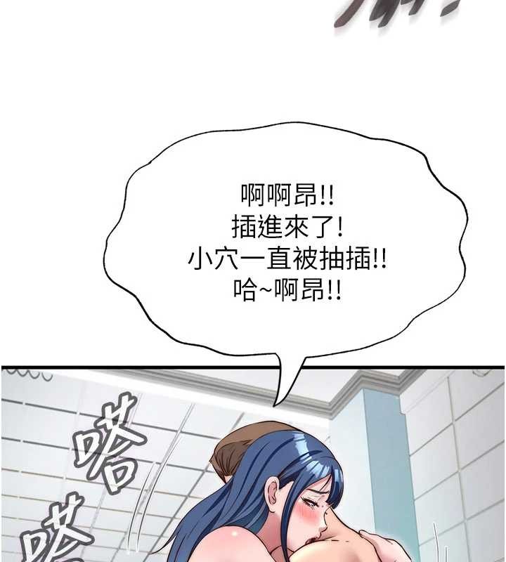 民宿精营中第42話-調教小母狗&hearts;