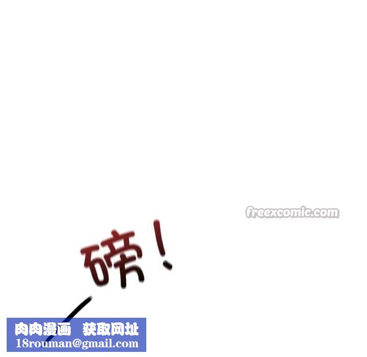 渴望占有她第96話