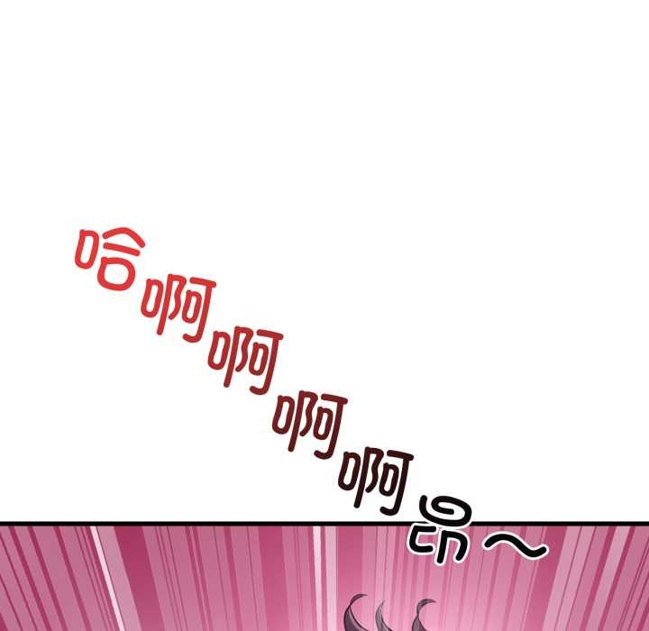 渴望占有她第96話