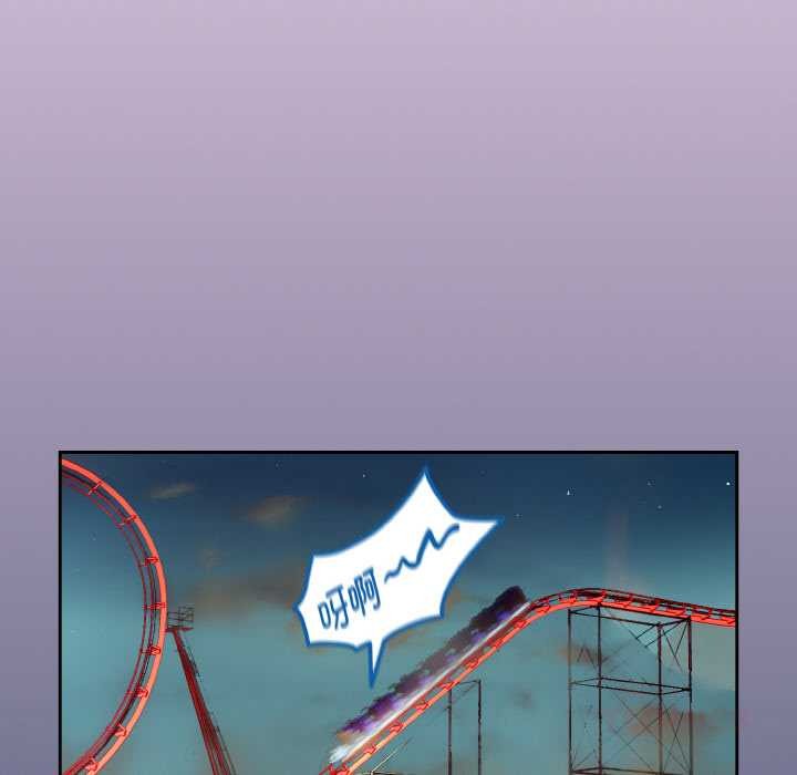 下班后的例行恋爱第88話