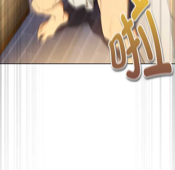 下班后的例行恋爱第88話