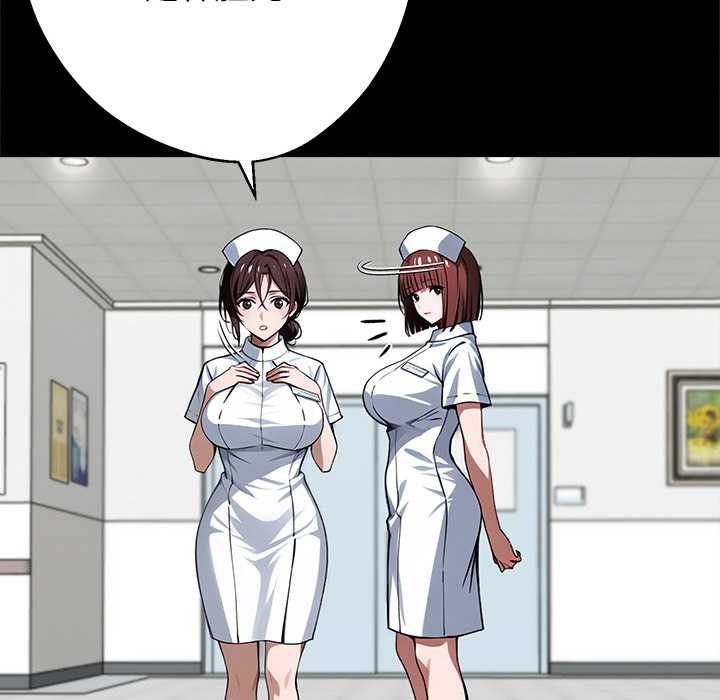 黑道X上班族第41話