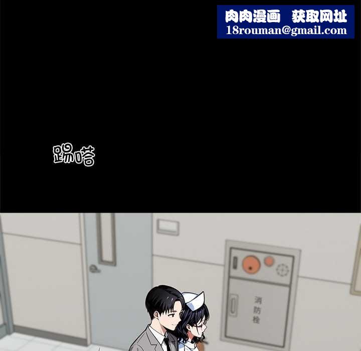 黑道X上班族第41話