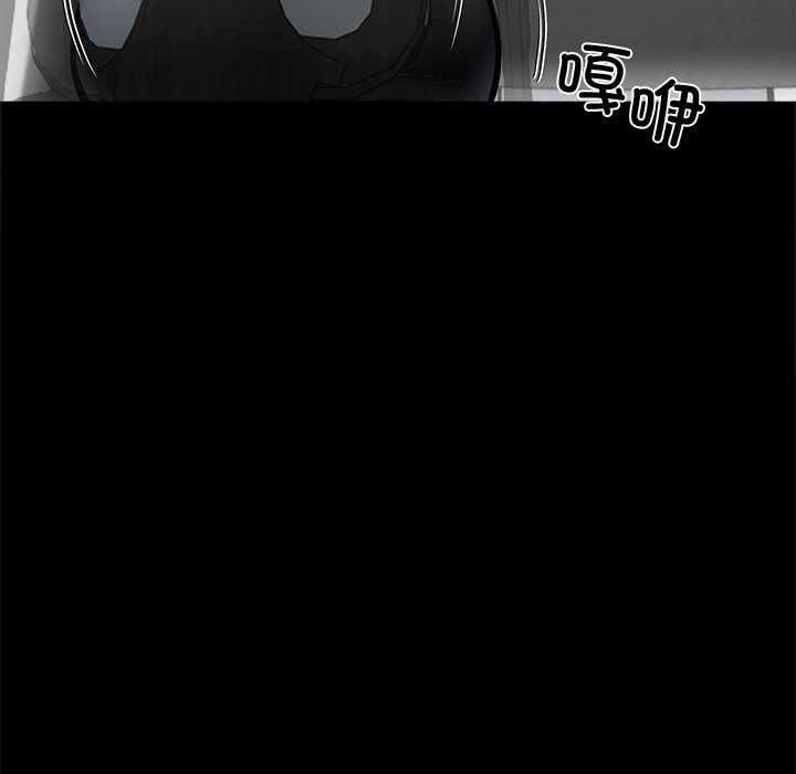 黑道X上班族第41話