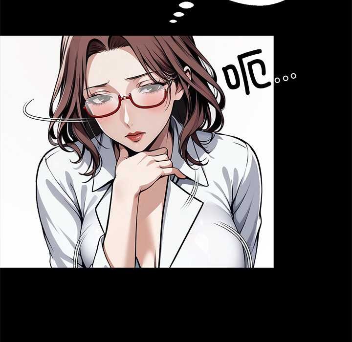 黑道X上班族第41話