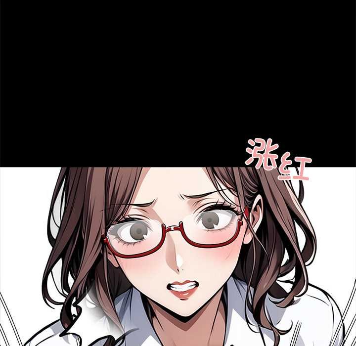 黑道X上班族第41話