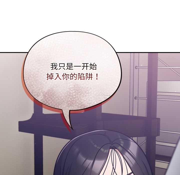 傻瓜病毒第53話